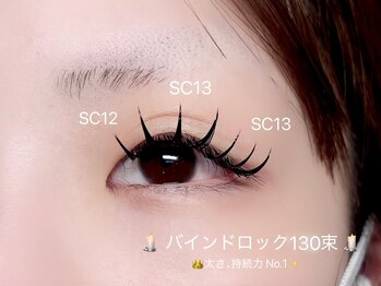 コム 草加マルイ店(com by neolive)/盛れる！バインドロック 佐藤