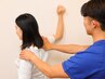 【根本改善】姿勢改善・猫背・巻き肩・丸い背中・肩甲骨はがし¥5,250→