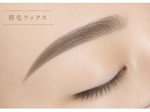 アイビー 加古川店(eyebee)の雰囲気（垢抜け美眉が叶う眉毛WAX♪加古川/眉毛/アイブロウ/眉WAX/加古川）
