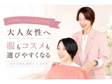 エトワール(etoile)
