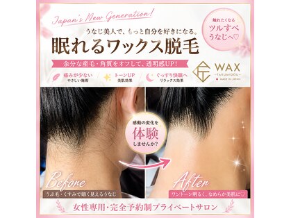 レミハ(Remiha)の写真