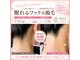 レミハ(Remiha)の写真