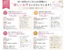 アイキ(aiki)/30～60代女性から嬉しい口コミ♪