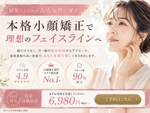 ゲントツ 参宮橋店