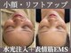 マヴィ 成増店(MavY.)の写真