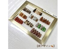 テアネイル(Thea Nail)