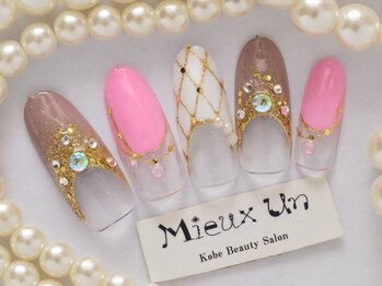 ミューアン(Mieux Un)/