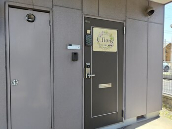 クリオネ(Clione)/プライベートサロンClione♪