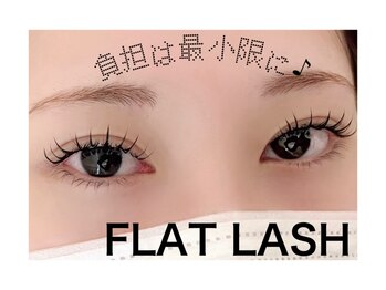 ラシル 四日市店(racil)/フラットラッシュ