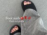 フット☆マグネット、フラッシュ　¥7200