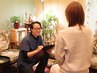 再来　【キレイも健康もお疲れも！よくばりプラン】整体90分