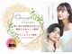 ルシル(le cil)の写真