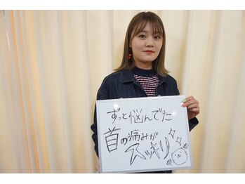 ボディスキャンスタジオ オオシロ(BODY SCAN STUDIO OSHIRO)/長年の痛みは当店で解消!