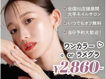 ファストネイル 南大沢店(FAST NAIL)