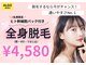 アルゴ 福津店(ALGO)の写真