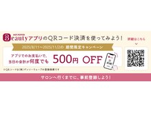 ビューチェ アイラッシュ(Beauce eyelash)