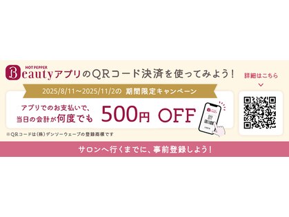 ビューチェ アイラッシュ(Beauce eyelash)の写真