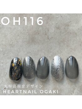 はあとねいる 岐阜瑞穂店/