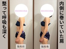 モモナ(Momona)/#肩こり#リンパマッサージ#野並