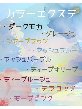 フェリーチェ(Felice)の写真/ナチュラルにも華やかにも色の組み合わせで唯一無二の目元へ
