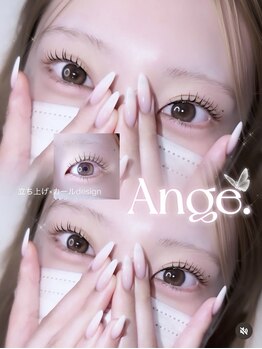 アンジュ 中町店(Ange.)/タレ目デザイン★