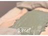 【夏限定】夏の背中ケア◎背中クレイパック(保湿付)＋もみほぐし60分