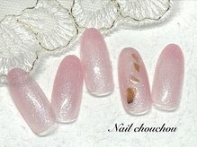 ネイルシュシュ 橋本店(nail chou chou)/定額B☆5980円≪オフ込み≫