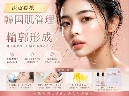 アンドグレイスプラス 恵比寿(&Grace+)の写真