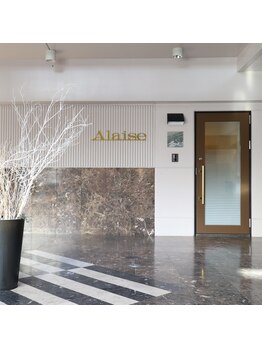 アレイズ(Alaise)/階段を登るとすぐです