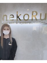ネコル 長浦店(nekoRu) Haruka Murakami