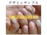 Jr.ネイリスト施術【ネイル】サンプルジェル3980円ハンド or フット