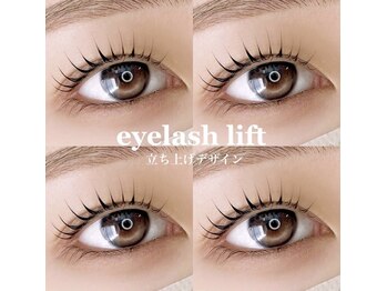 ユーアイ/まつげパーマ/上下/パリジェンヌ