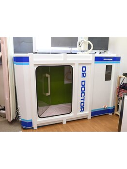 疲れを解消したい