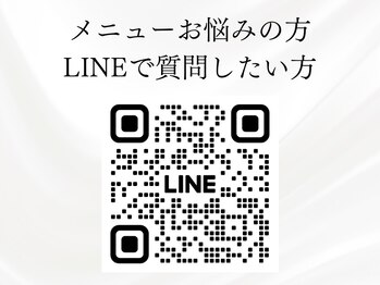 プロテア 藤枝店(PROTEA)/セルフホワイトニング.藤枝.島田