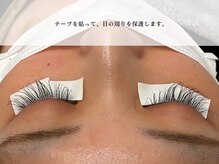 ラッシュ ビジョン 彦根(Lash Vision)/オフ編 1