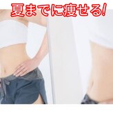 ヨサパーク アエル(YOSA PARK AELL)