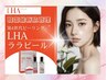【人気No.2♪ララピール韓国肌管理】ヘッドマッサージ付♪11,000円→8,000円