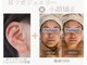 パルタージュ(Partage)の写真
