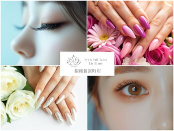 リスブラン 銀座新富町店