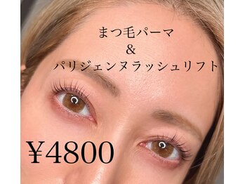 サロンドグリュック(Salon de gluck)/パリジェンヌラッシュリフト！