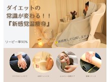 高評価口コミ★リピートしたくなる体感を是非味わって下さい♪