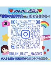 美人バスト 名古屋店 公式 Instagram