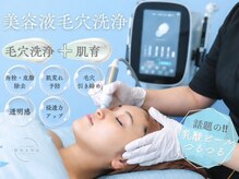 モアナ(MOANA)の雰囲気（最新の毛穴洗浄を導入◎美容液で毛穴を角栓吸引○*.美容洗浄！）