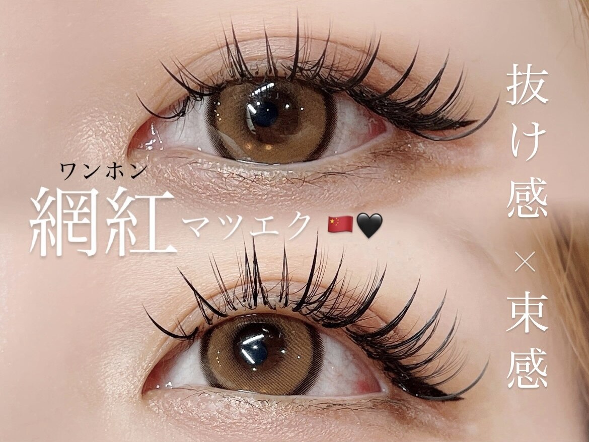 ホワイト(WHITE)｜ホットペッパービューティー