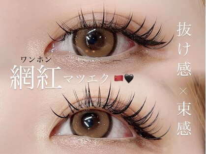 ホワイト(WHITE)の写真