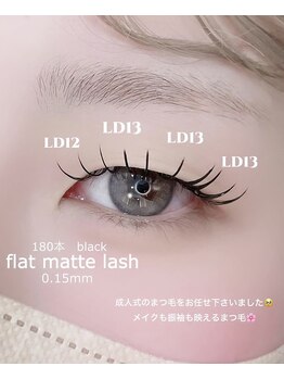 アムロード アイラッシュ(Amouroad eyelash)/LDカールマツエク