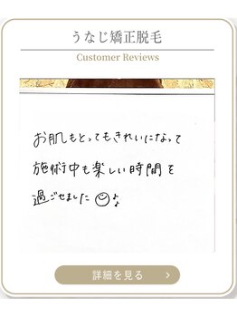 ミース 上野店/