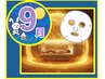 【9月リフトUP月間★酸素inDENBA70分】効果爆上げパック付♪男性も◎ 6,120→