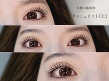 マイアンジェリーク 旭川店