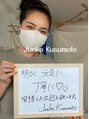 ロミロミサロン ナイア(lomi lomi salon NAIA)/Kusumoto Junko